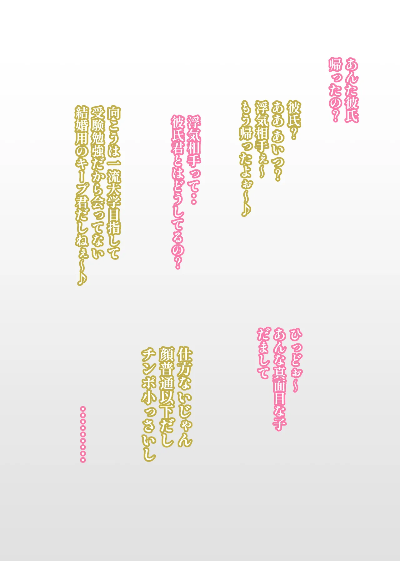 honpou mama wa miruku ga hoshii ♥ ~ Sonoko 40-sai ~ page 10 full