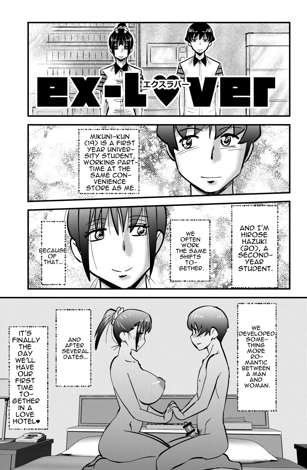 ex-lover | エクスラバー |  cufreescans page 1 full