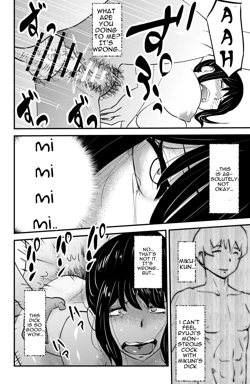 ex-lover | エクスラバー |  cufreescans page 10 full