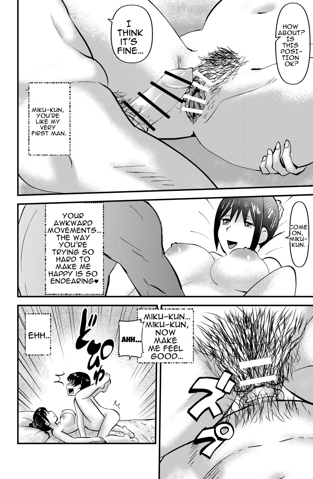 ex-lover | エクスラバー |  cufreescans page 2 full