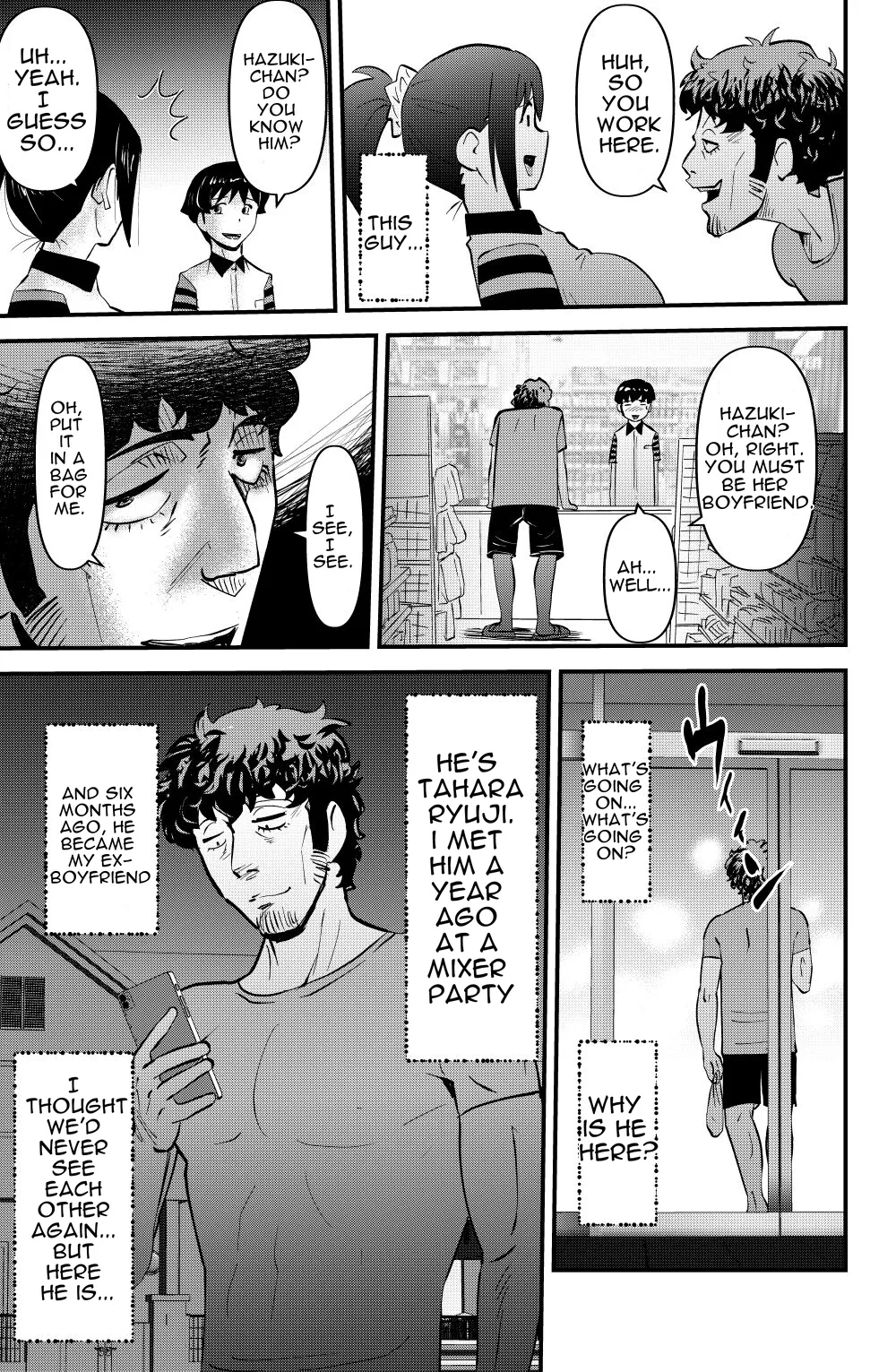 ex-lover | エクスラバー |  cufreescans page 5 full