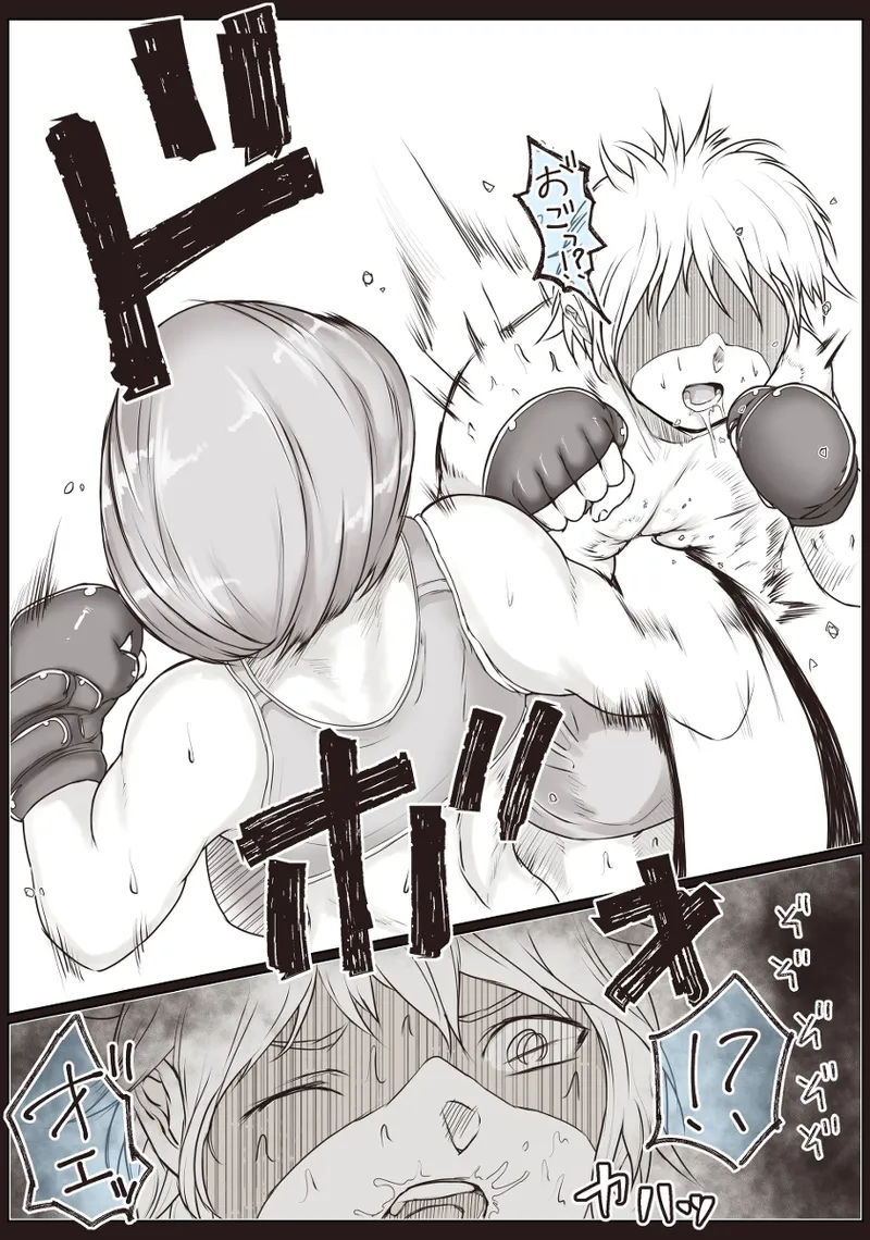 格闘家お姉さんによるマゾ化改造特訓 page 6 full
