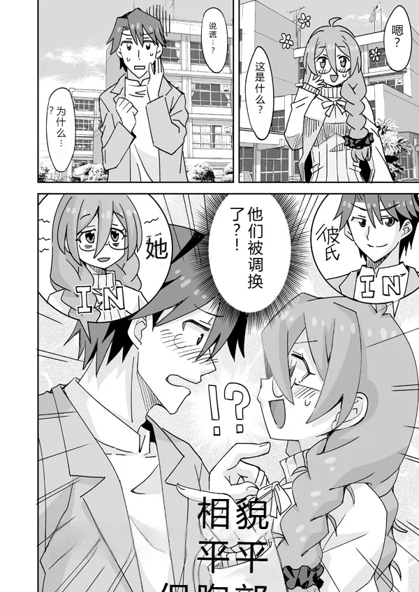拉布拉多自用汉化8 page 1 full