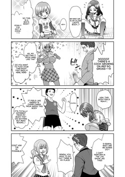 Cultural Festival Body Swap!! [English] — page 13