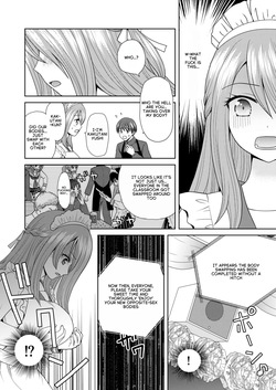 Cultural Festival Body Swap!! [English] — page 14