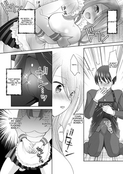 Cultural Festival Body Swap!! [English] — page 15