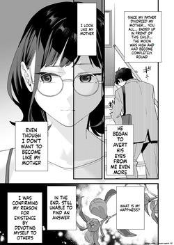 [Mushaburu (Musha Sabu)] Suki ni Nattara Dame, Nanoni -Toshi no Hanareta Onee-san- [English] [Digital] — page 11