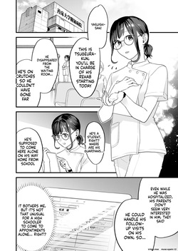 [Mushaburu (Musha Sabu)] Suki ni Nattara Dame, Nanoni -Toshi no Hanareta Onee-san- [English] [Digital] — page 12