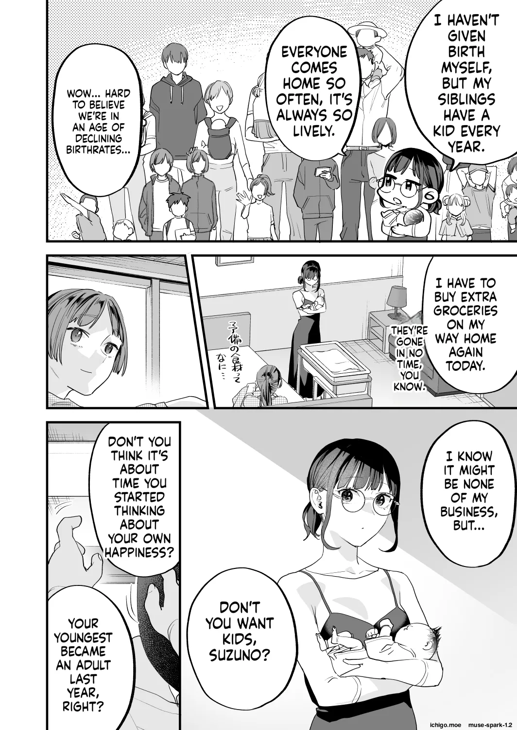 Suki ni Nattara Dame, Nanoni -Toshi no Hanareta Onee-san- page 6 full