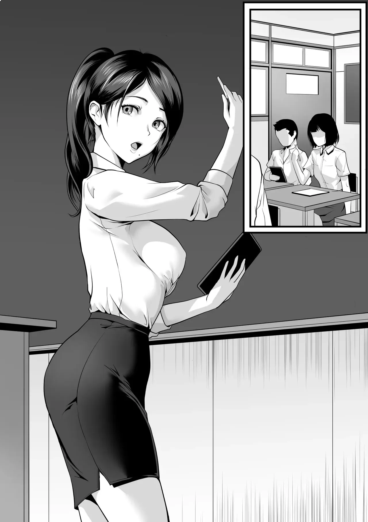 When The Students Stare At You -- Seito-tachi ni Mitsumerareru to page 2 full