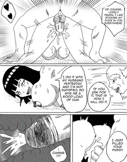 Naruto's neighbor — page 16