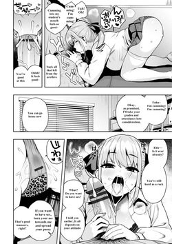 [Tamagoro] Uchira Warui Ko Nande 1-2-3 + extras, (English) — page 13