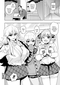 [Tamagoro] Uchira Warui Ko Nande 1-2-3 + extras, (English) — page 23