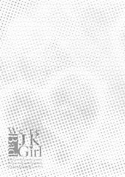 [Tamagoro] Uchira Warui Ko Nande 1-2-3 + extras, (English) — page 24