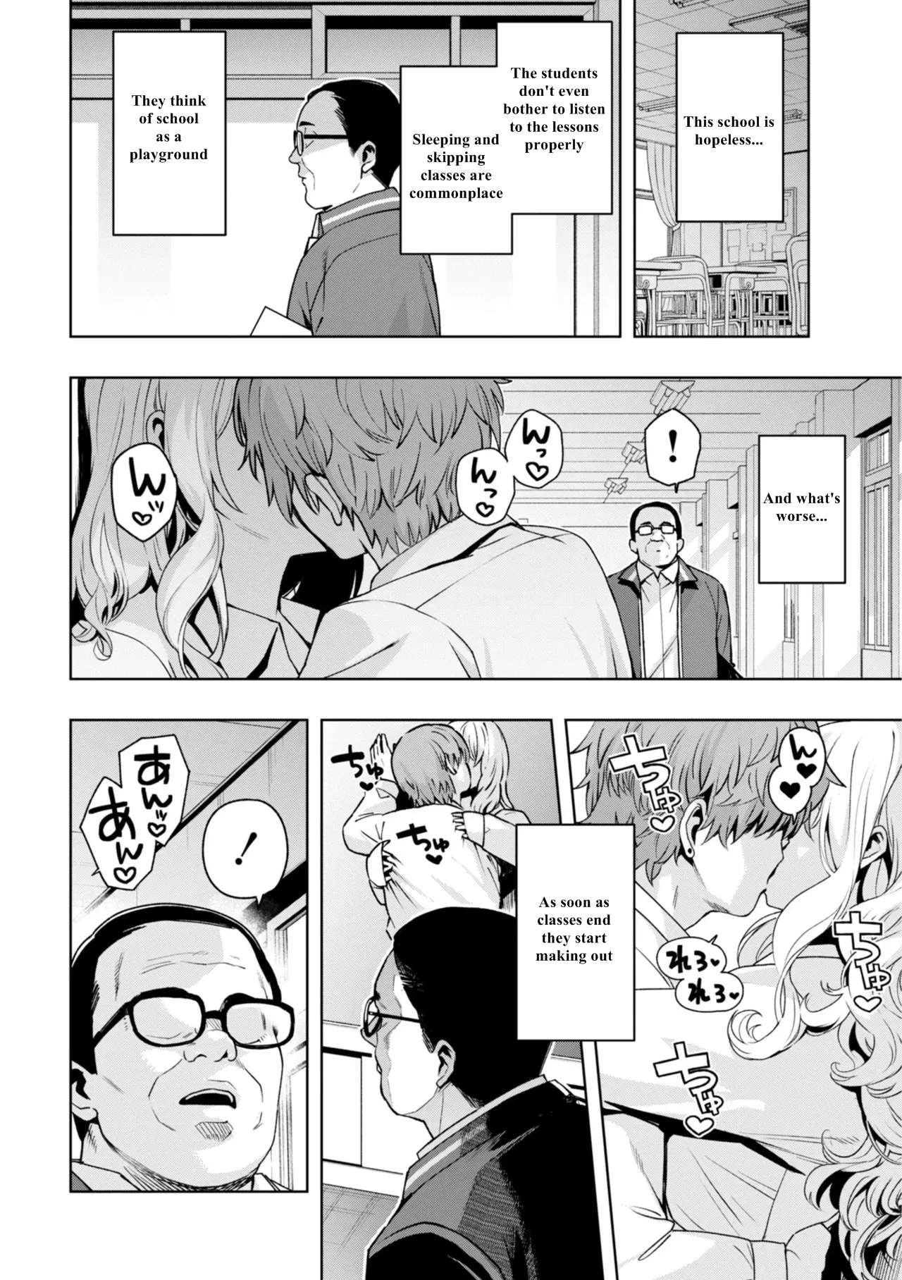 Uchira Warui Ko Nande 1-2-3 + extras, page 3 full