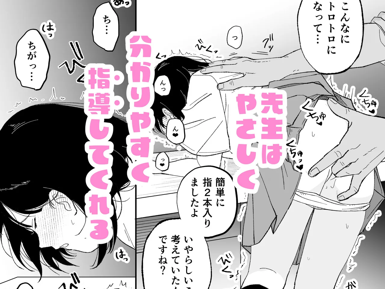 After-school tutoring page 5 full