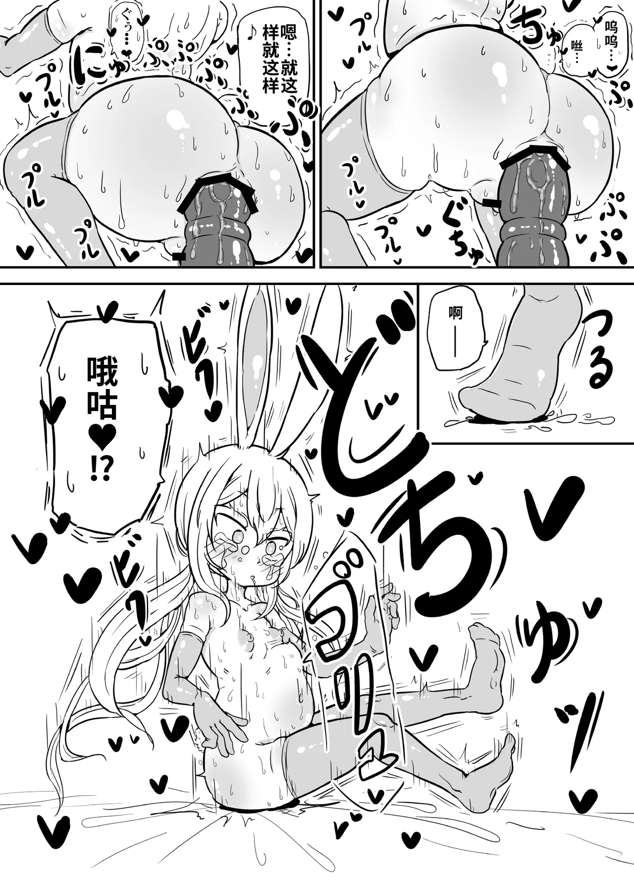 anani wo ichinin de shicha dame wake wakannain desu kedo!?+Female brat bitch Miiko page 8 full