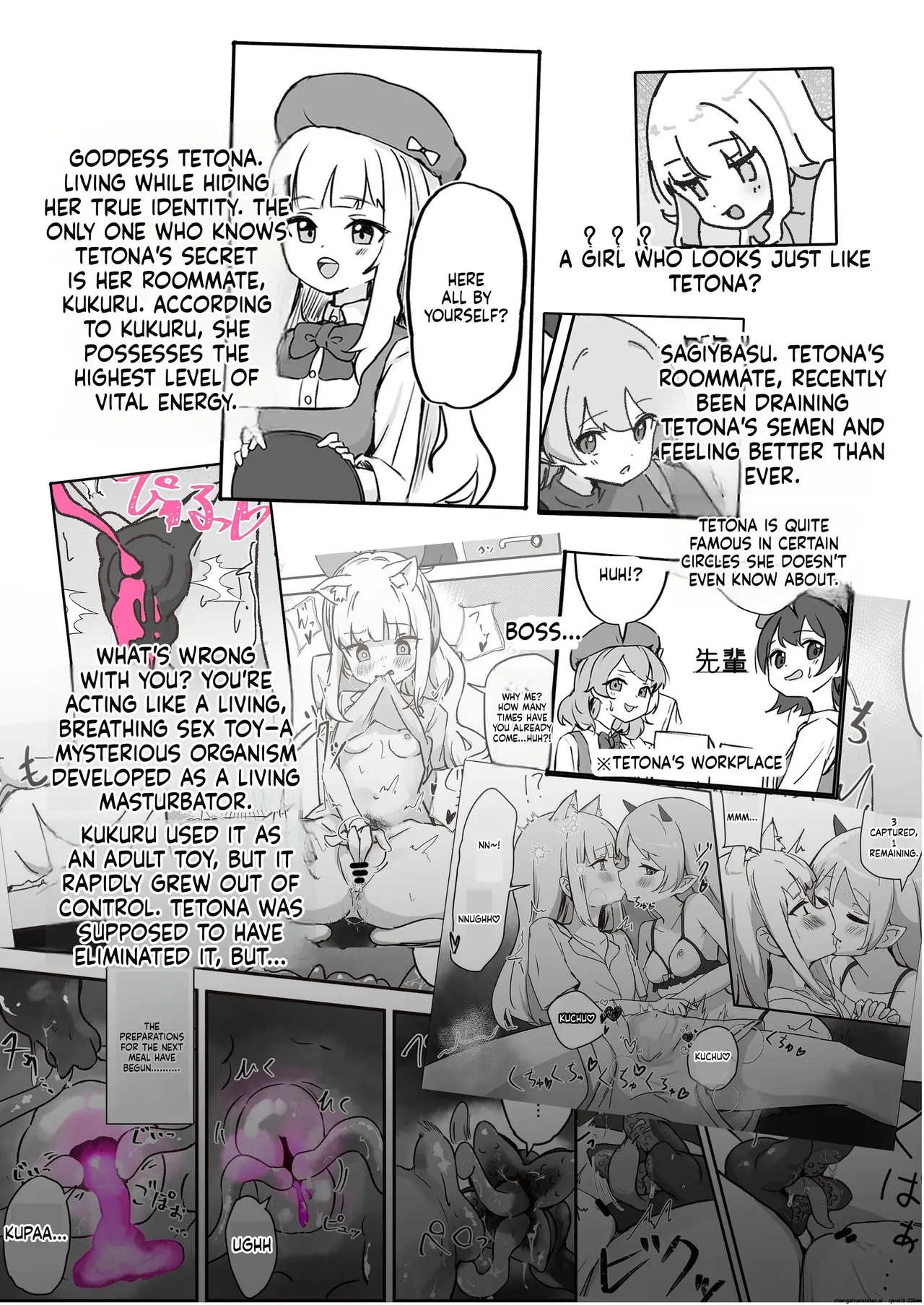 Mesu ochi onaho no ko page 3 full