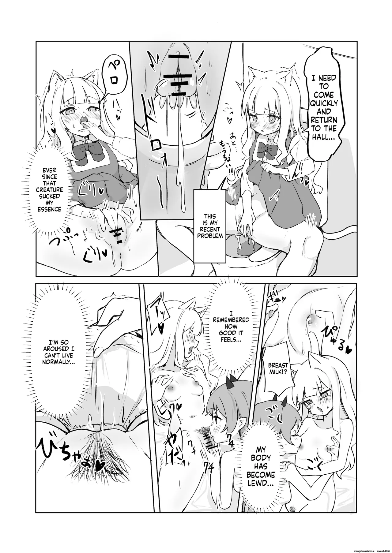 Mesu ochi onaho no ko page 9 full
