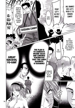 [Macchadokoro (Warashibe)] Daga Okashi (Dagashi Kashi) [Digital] [English] [Tea Party Scans] — page 15