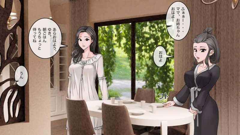 Milk delivery is a daily routine every morning. page 1 full