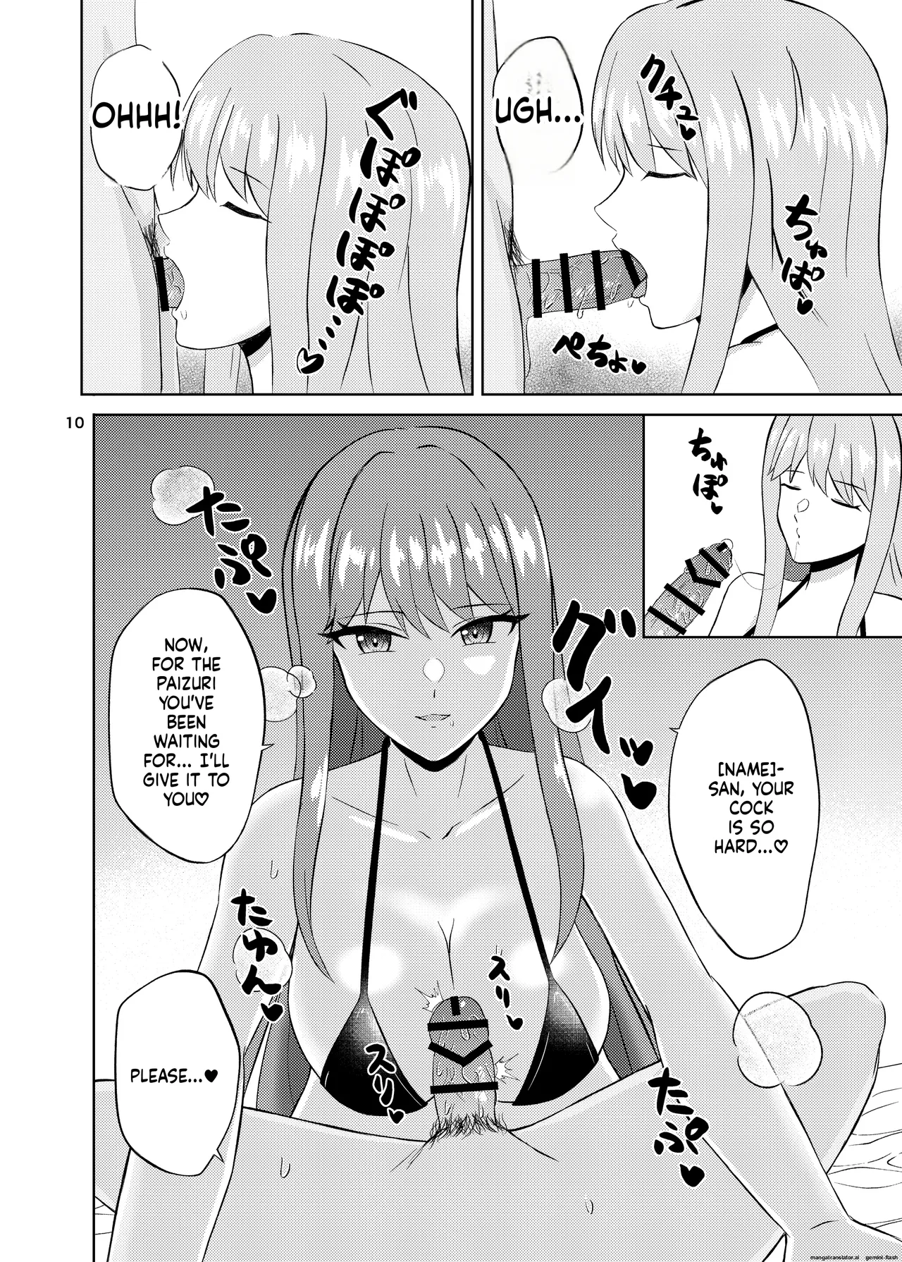 Koori no Zettai Paizuri Joou Na○ Hiori page 10 full