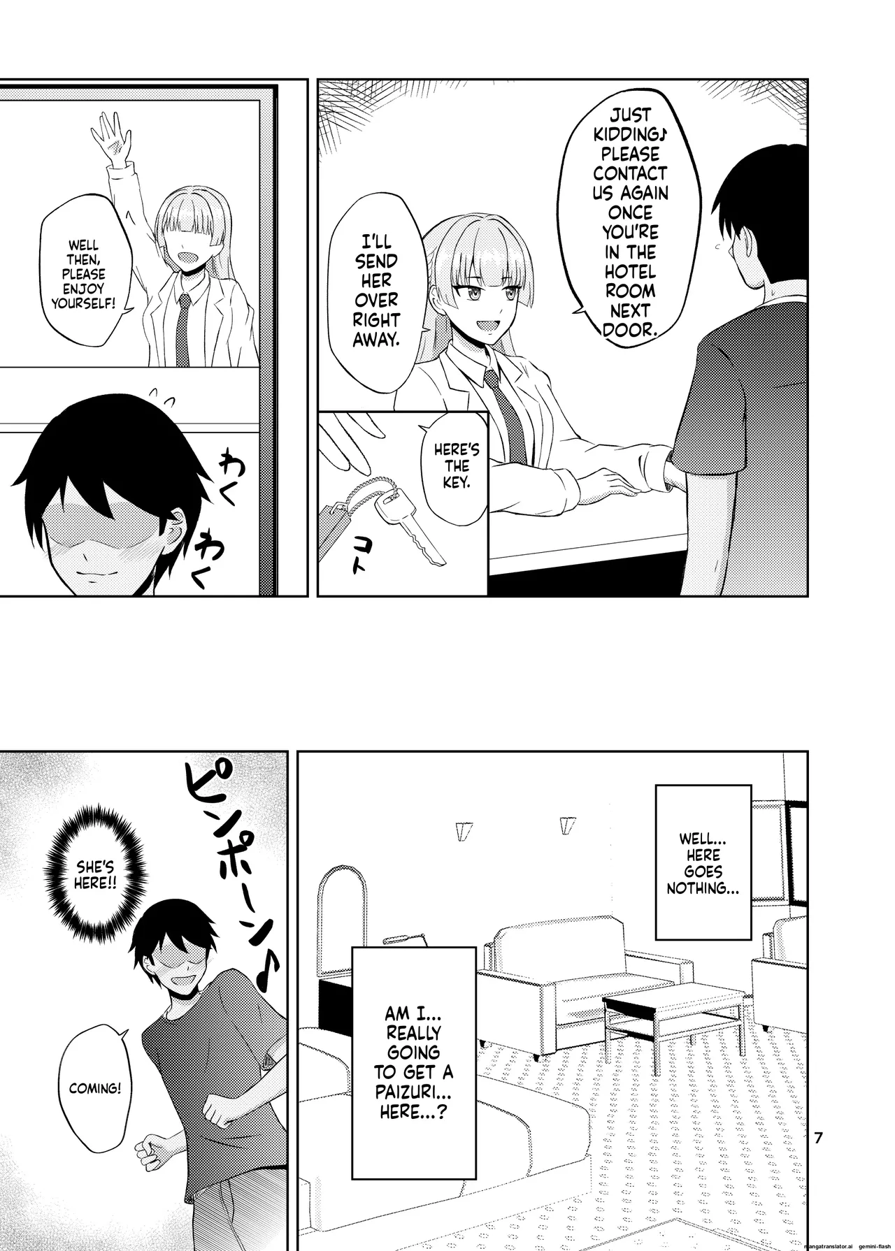 Koori no Zettai Paizuri Joou Na○ Hiori page 7 full