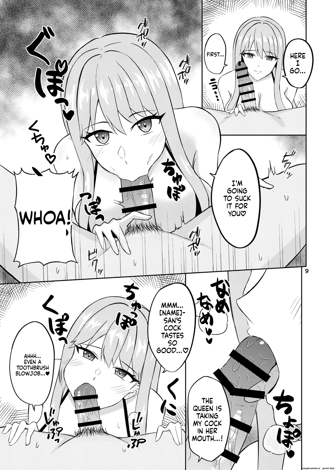 Koori no Zettai Paizuri Joou Na○ Hiori page 9 full