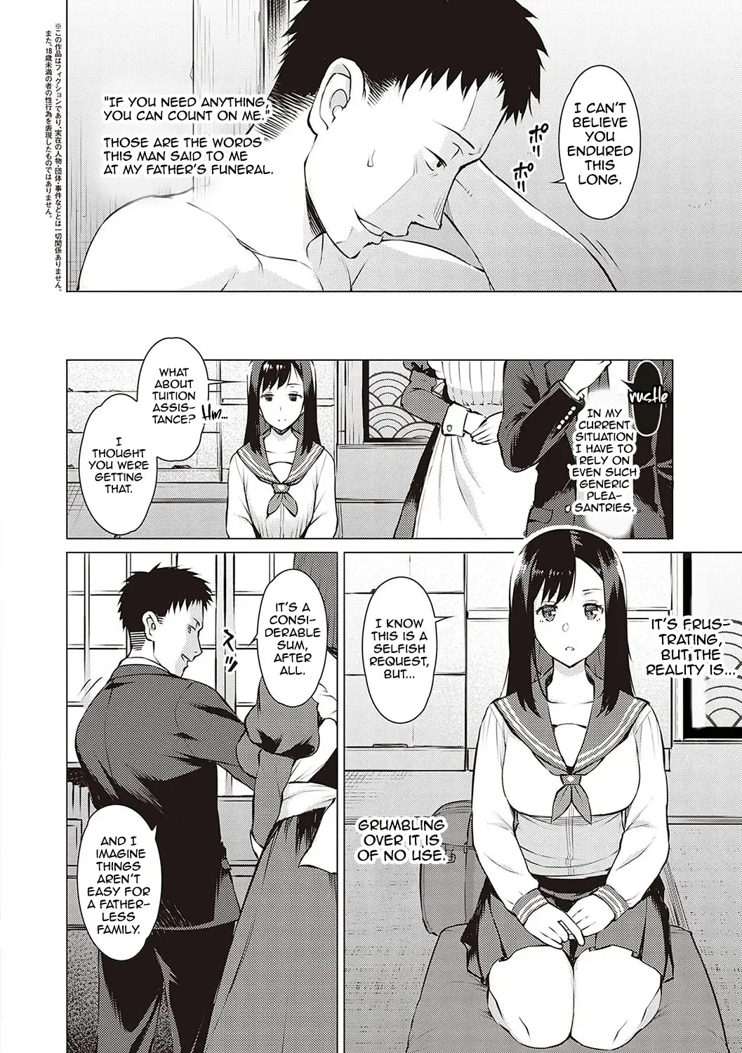 Seiyoku ~Sei ni Oboreru Onna-tachi~ 1-2 page 2 full