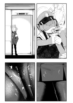 [Muchimuchitei (Hakujitsu Mamire)] Sensei, Saimin ga Kiitemasen!! | Sensei, The Hypnosis Isn't Working!! (Blue Archive) [English] [NudeSalad] [Digital] — page 18