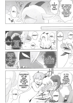 The Valley of Pureness and Clumsiness - (Yamato Kuroko) — page 17