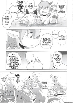 The Valley of Pureness and Clumsiness - (Yamato Kuroko) — page 20