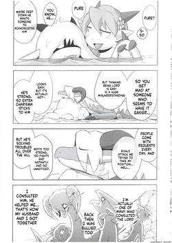 The Valley of Pureness and Clumsiness - (Yamato Kuroko) — page 22