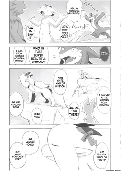 The Valley of Pureness and Clumsiness - (Yamato Kuroko) — page 24