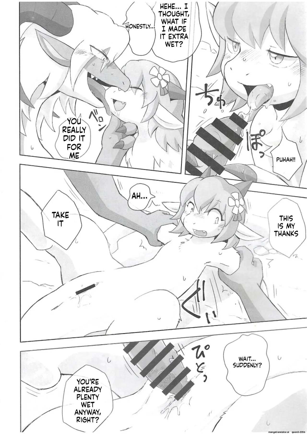 The Valley of Pureness and Clumsiness - page 5 full