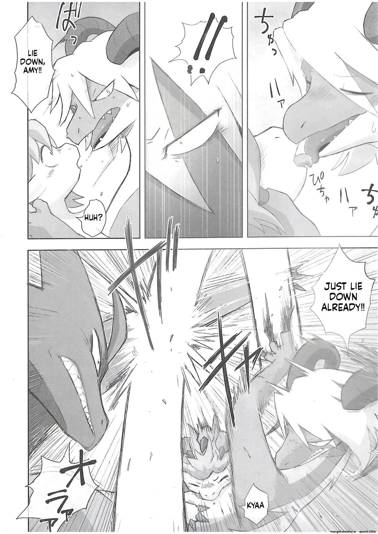 The Valley of Pureness and Clumsiness - page 7 full