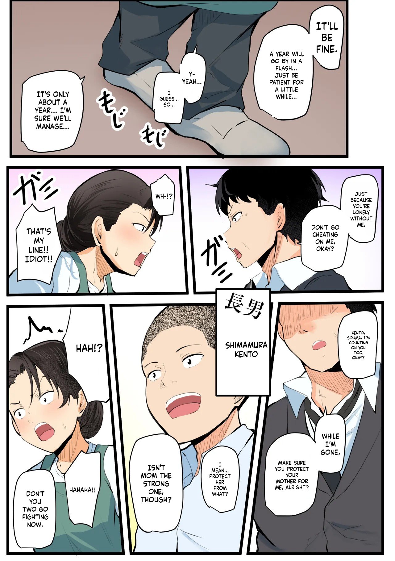 【 kami no dai gosann 】 hahaoya to musuko ga dou ziki ni seiyoku no pi-ku wo mukae te simau！！| Mother and son hit their peak libido at the very same time!! page 6 full
