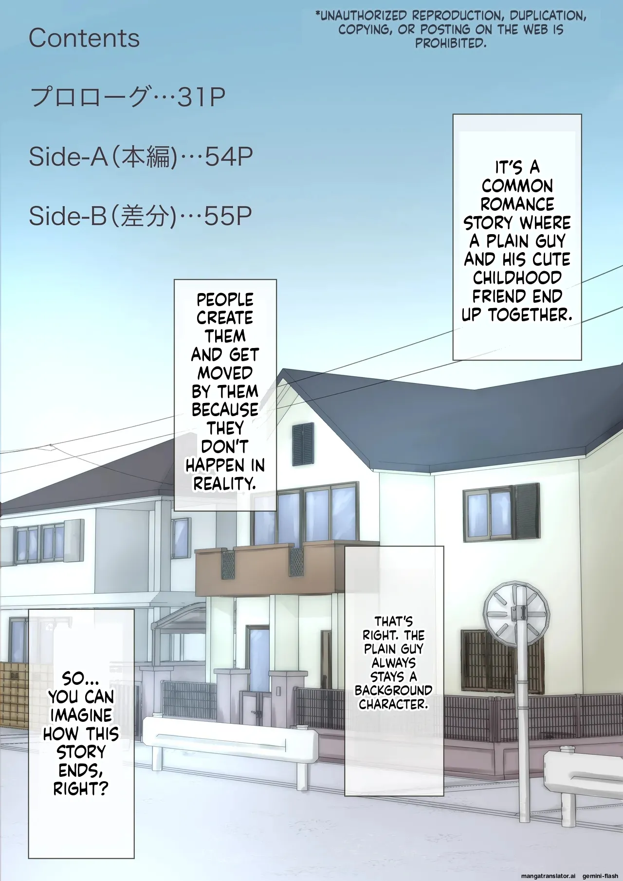 Until I Take Everything From You -Complete Compilation- page 3 full