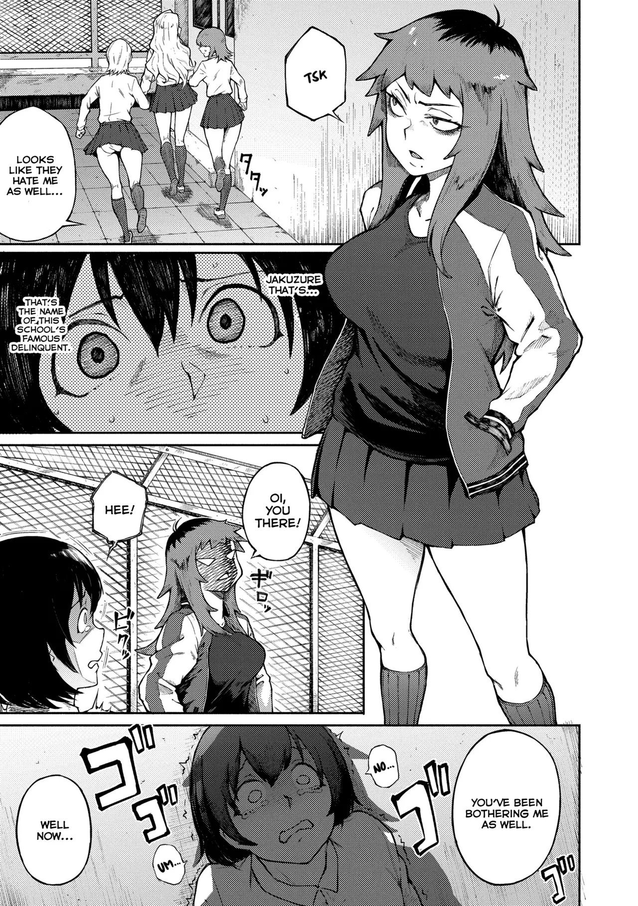 Odoshi Ai + Motome Ai | Threatening Love + Desired Love page 3 full