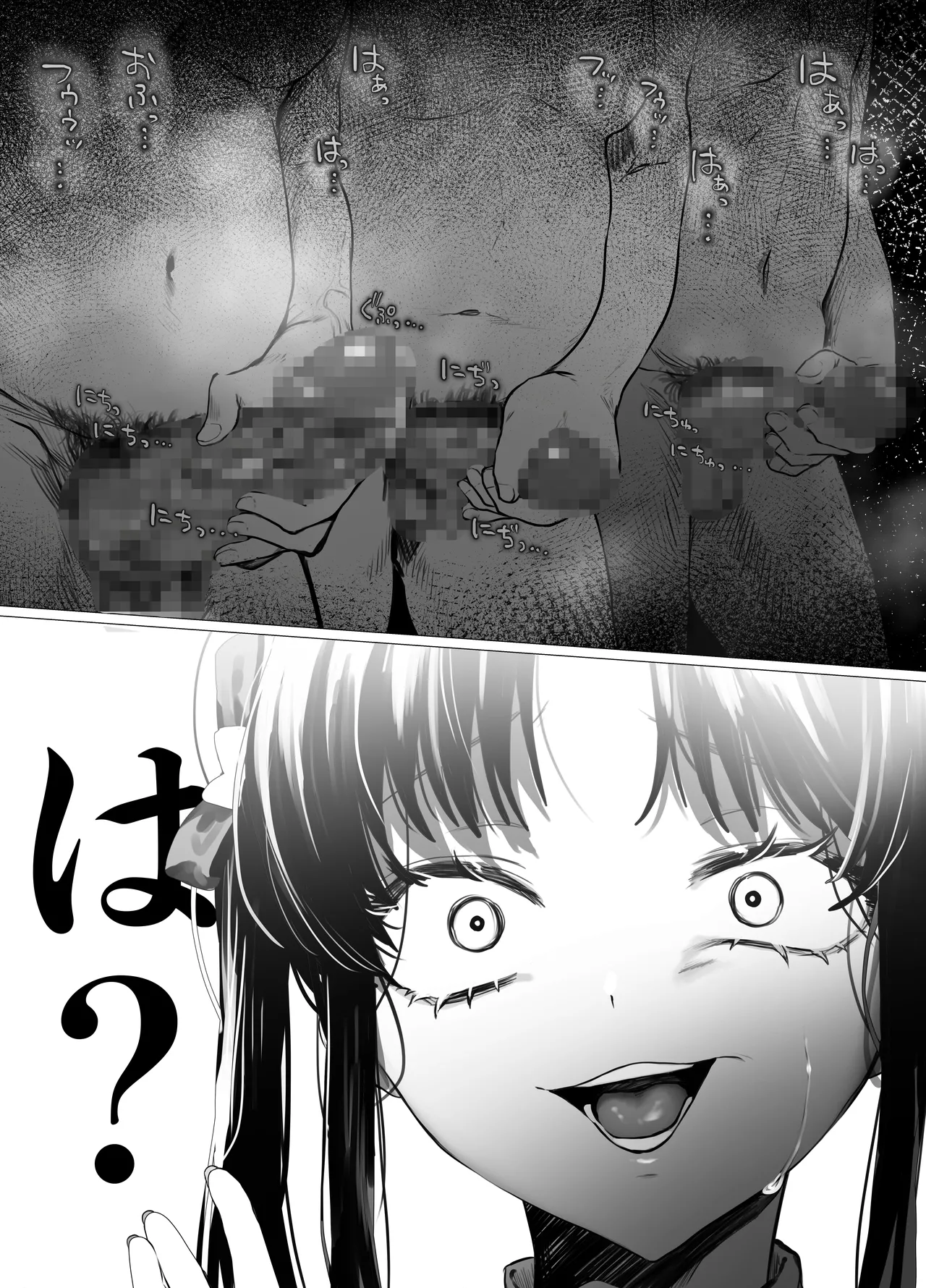 buri kko aidoru damasa re koukai onani-& sekkusu page 5 full