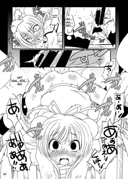 [Suitekiya (Suitekiya Yuumin)] Suitekiya Kojika Doujinshi Soushuuhen [Kojika no Mesuana] (Kodomo no Jikan) [Digital][English][ScanMTL] — page 11