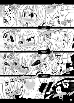 [Suitekiya (Suitekiya Yuumin)] Suitekiya Kojika Doujinshi Soushuuhen [Kojika no Mesuana] (Kodomo no Jikan) [Digital][English][ScanMTL] — page 12