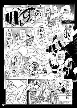 [Suitekiya (Suitekiya Yuumin)] Suitekiya Kojika Doujinshi Soushuuhen [Kojika no Mesuana] (Kodomo no Jikan) [Digital][English][ScanMTL] — page 13