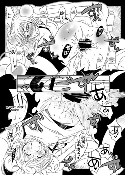 [Suitekiya (Suitekiya Yuumin)] Suitekiya Kojika Doujinshi Soushuuhen [Kojika no Mesuana] (Kodomo no Jikan) [Digital][English][ScanMTL] — page 14