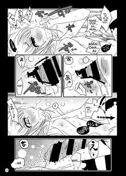[Suitekiya (Suitekiya Yuumin)] Suitekiya Kojika Doujinshi Soushuuhen [Kojika no Mesuana] (Kodomo no Jikan) [Digital][English][ScanMTL] — page 17