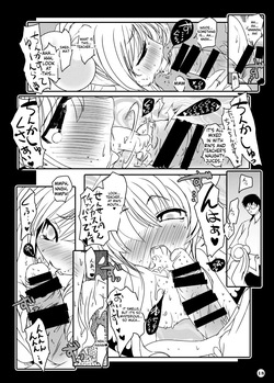 [Suitekiya (Suitekiya Yuumin)] Suitekiya Kojika Doujinshi Soushuuhen [Kojika no Mesuana] (Kodomo no Jikan) [Digital][English][ScanMTL] — page 20