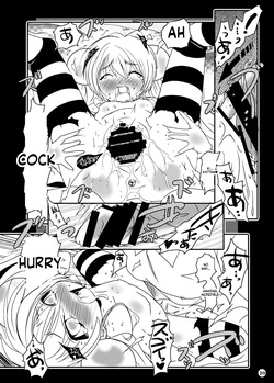 [Suitekiya (Suitekiya Yuumin)] Suitekiya Kojika Doujinshi Soushuuhen [Kojika no Mesuana] (Kodomo no Jikan) [Digital][English][ScanMTL] — page 22