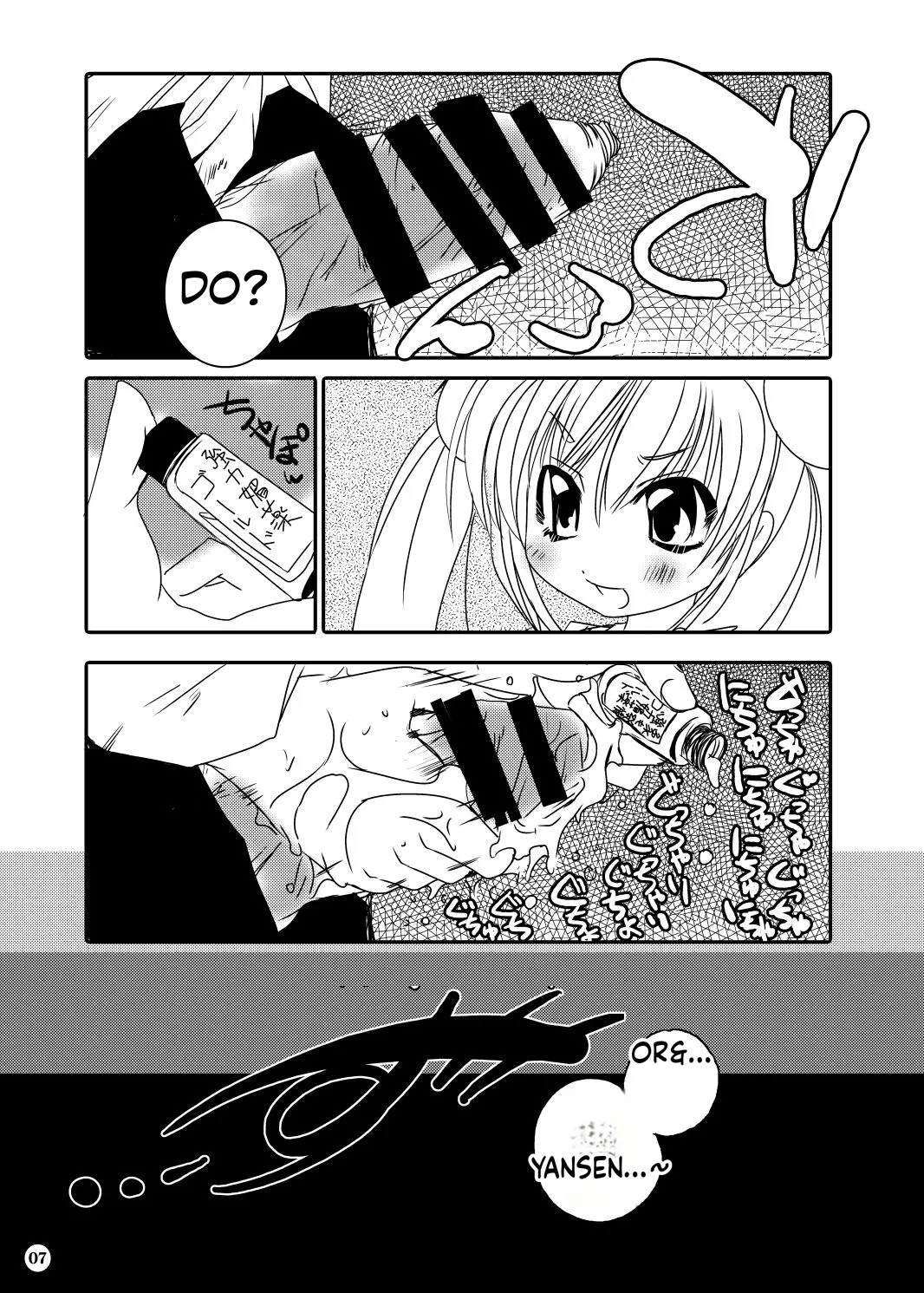 Suitekiya Kojika Doujinshi Soushuuhen page 9 full