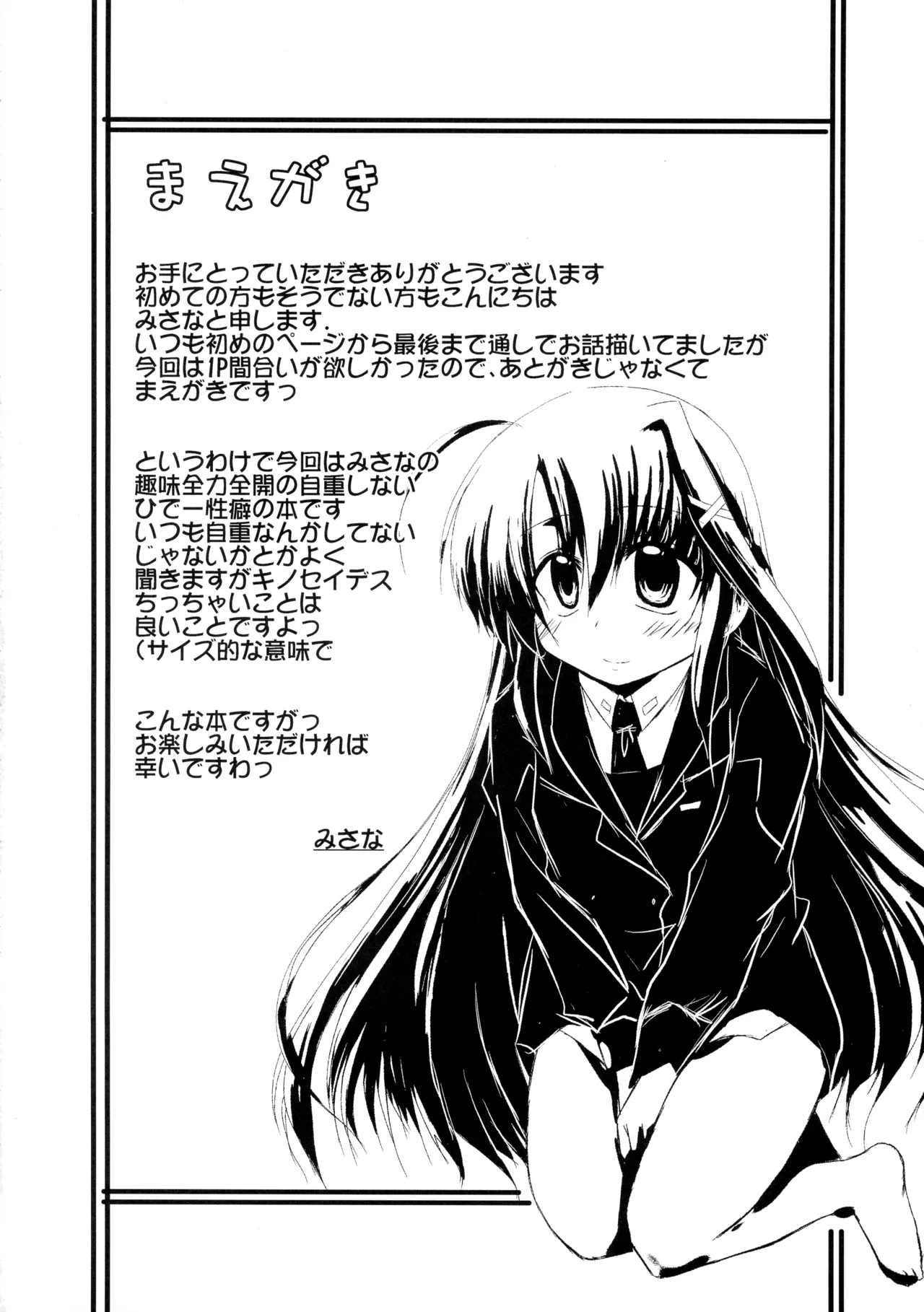 enlargement page 4 full