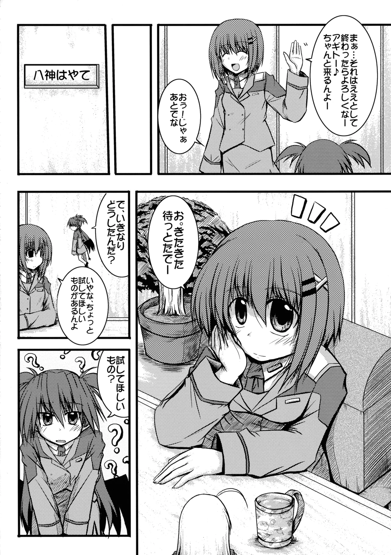 enlargement page 7 full